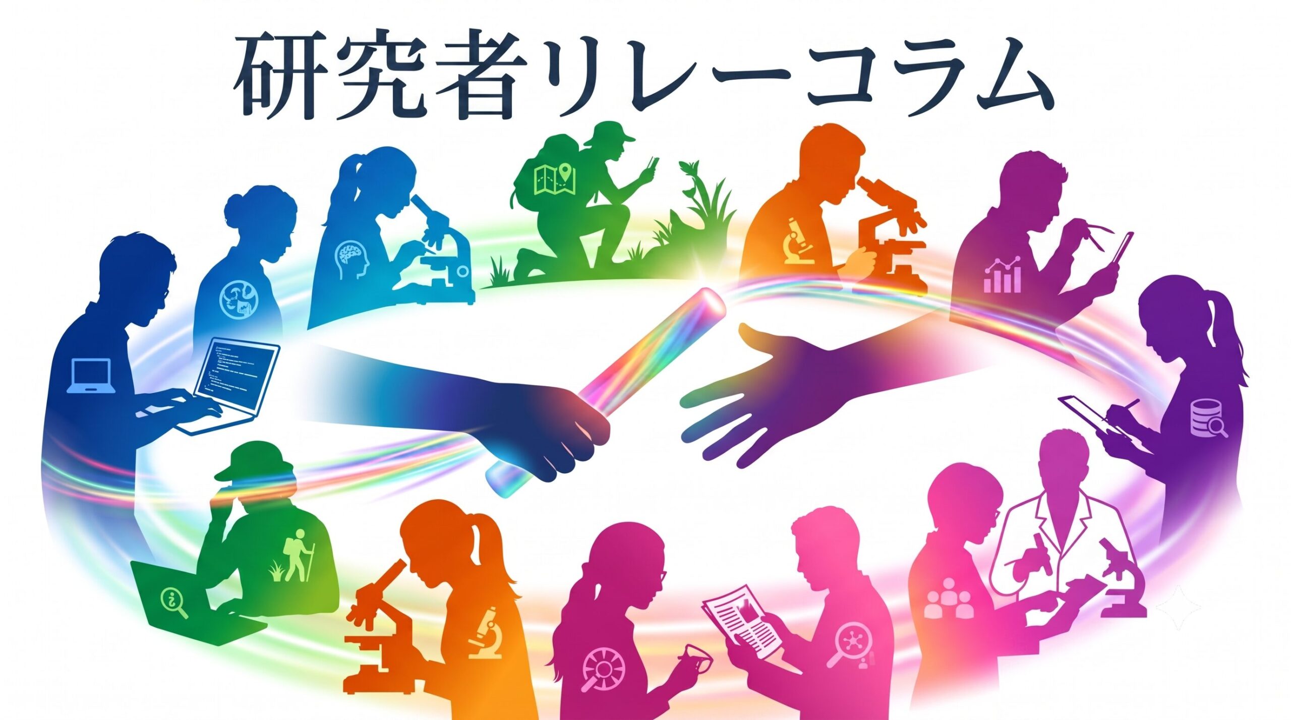 コラム：サムネイル画像